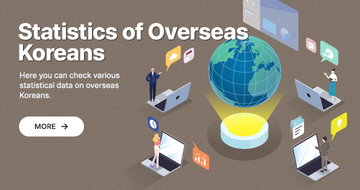 Statistics of Overseas Koreans_pc