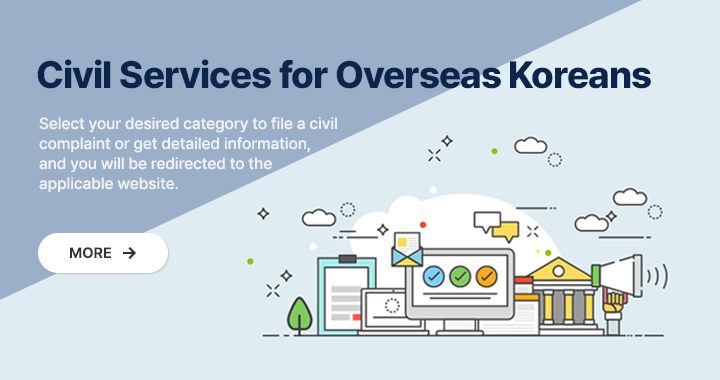 Civil Services for Overseas Koreans_pc