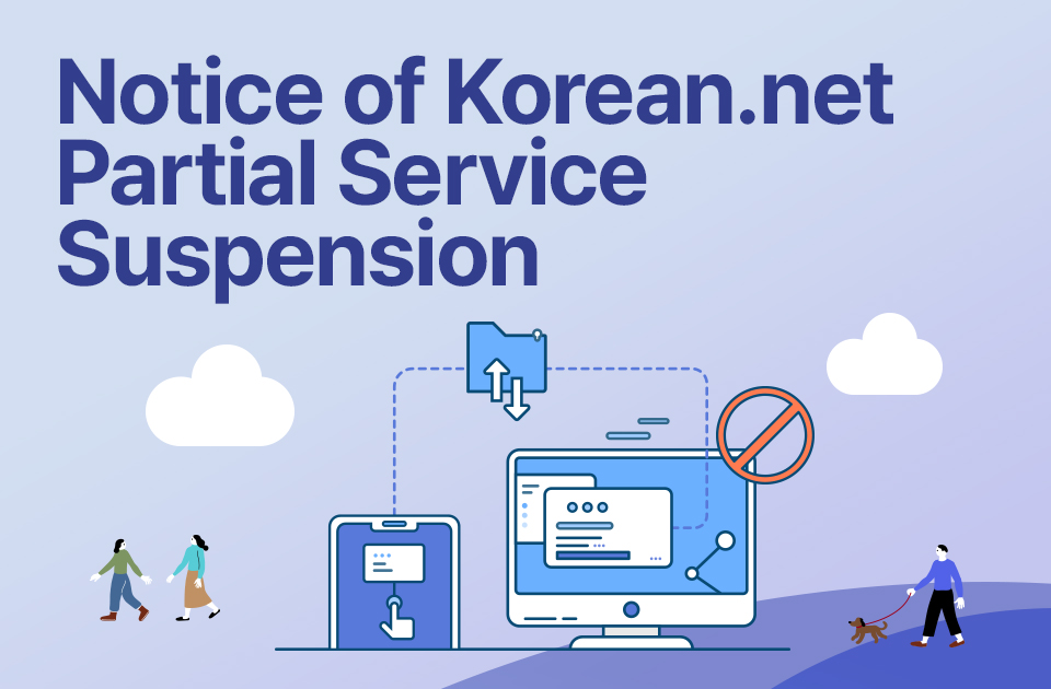 Notice of Korean.net Partial Service Suspension