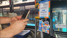 Buses on Jeju Island to accept fare payment via QR code