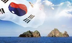 Presidential office dismisses Japan PM's Dokdo Island claim