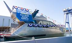 Nation's 1st hydrogen-powered vessel unveiled in southern area