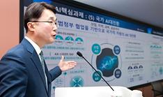 Strategy to make Korea top 3 AI power gets KRW 10T budget