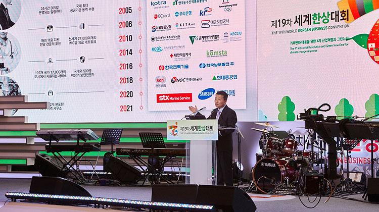 2021 – World Korean Business Convention (4)