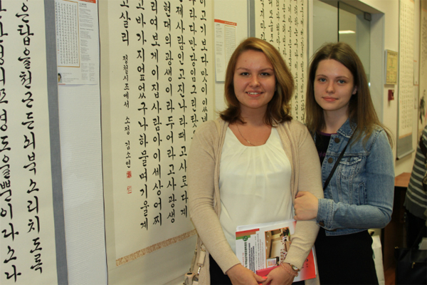 3회 한-러 국제송강작품유물특별전'을 관람중인 러시아 학생들