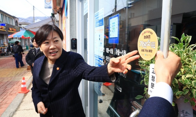 Rural basic income seeks to prevent depopulation of provinces