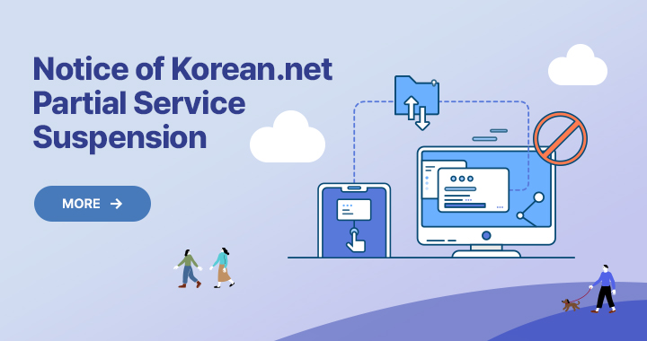 Notice of Korean.net