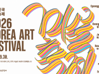 All about art: September offers biennales, exhibitions aplenty