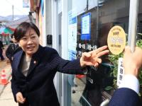 Rural basic income seeks to prevent depopulation of provinces