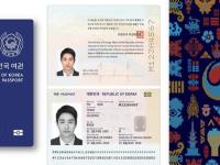 Korea stays world No. 2 in passport power for second straight year