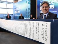 Declaration made in Busan urges protection of geological heritage