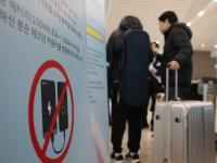 Major restrictions on inflight power banks to start on April 20