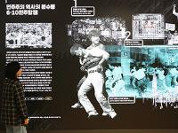 옛 남영동 대공분실서 6·10민주항쟁 기념식…정부포상 재개