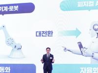전 국민 AI서비스 지원한다…과기정통부 내년 예산 29.6조 원