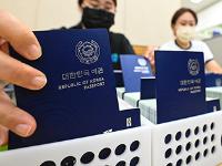 미성년자 여권 재발급, 부모가 온라인 신청 가능
