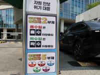 원유 자원안보 위기경보 '주의'로 하향…천연가스는 해제