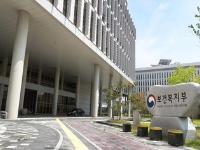 사회서비스 전자바우처 부정수급 막는다…결제 위치정보 확인 등