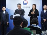 지방우대지수 최초 마련…서울에서 멀수록 더 지원