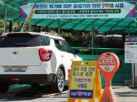 7월 1일부터 공공기관 승용차 2부제 해제…공영주차장 5부제도