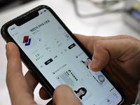 모바일 건강보험증·국가유공자 조회도 민간 앱에서 가능