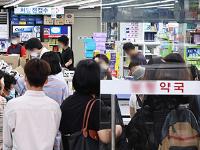 이달부터 희귀난치질환 치료약 관·부가세 면제…환자 부담 낮춘다