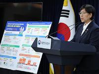 지역·필수의료 보상 대폭 늘린다…건강보험 수가체계 전면 개편