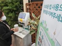 '에너지 절약하고 경제도 살리고'…친환경 녹색 소비·관광 붐업 추진