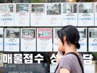 소규모 주택 공동관리비 중개 설명 의무화…28일부터 시행
