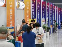 신청 서류 줄이고 상담은 한 곳으로…중기부, 원스톱 지원체계 구축