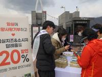 내년부터 10만 원 초과 고향사랑기부금에 지방 우대 세액 공제율 적용