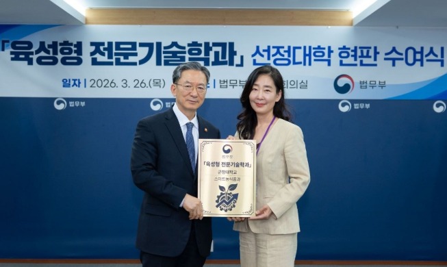 В Республике Корея запускают программу подготовки иностранных специалистов